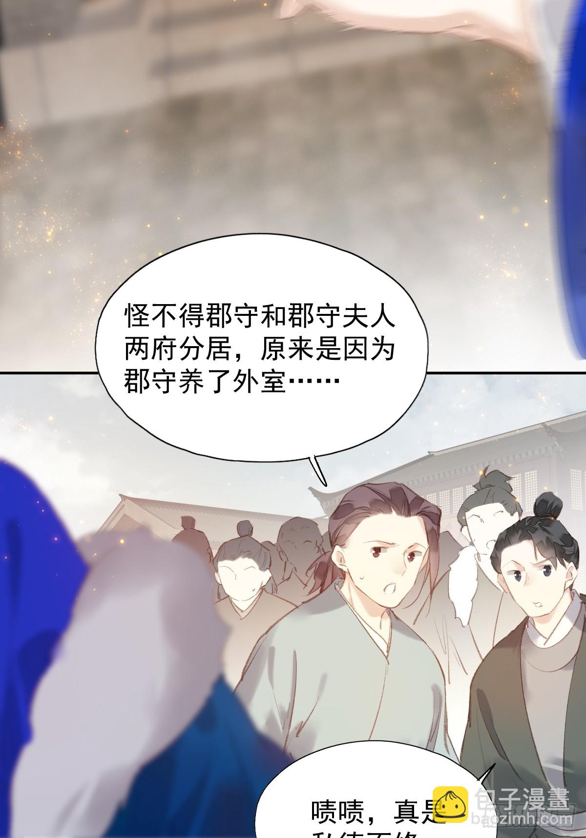 第35话 幸福？-第36话