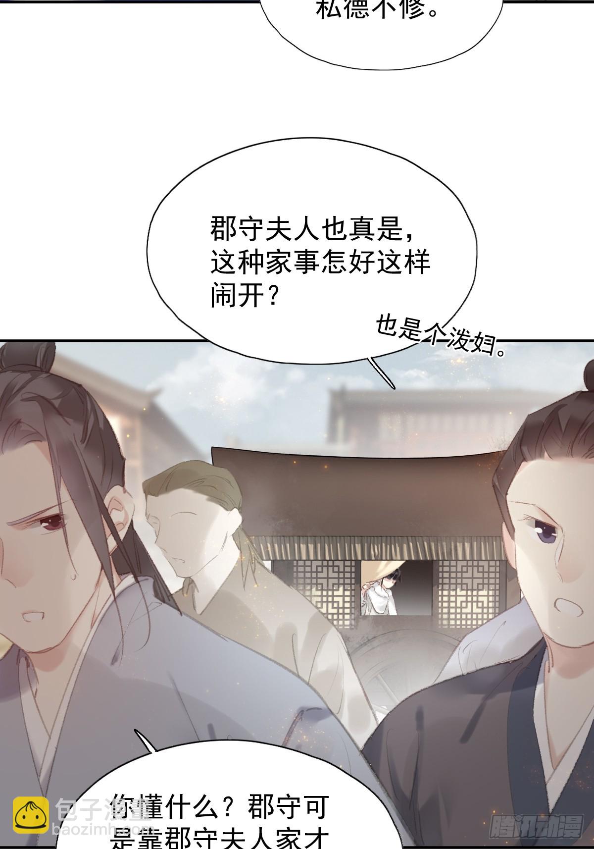 第35话 幸福？-第36话