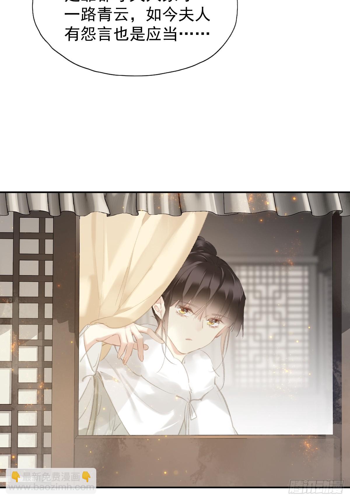 第35话 幸福？-第36话