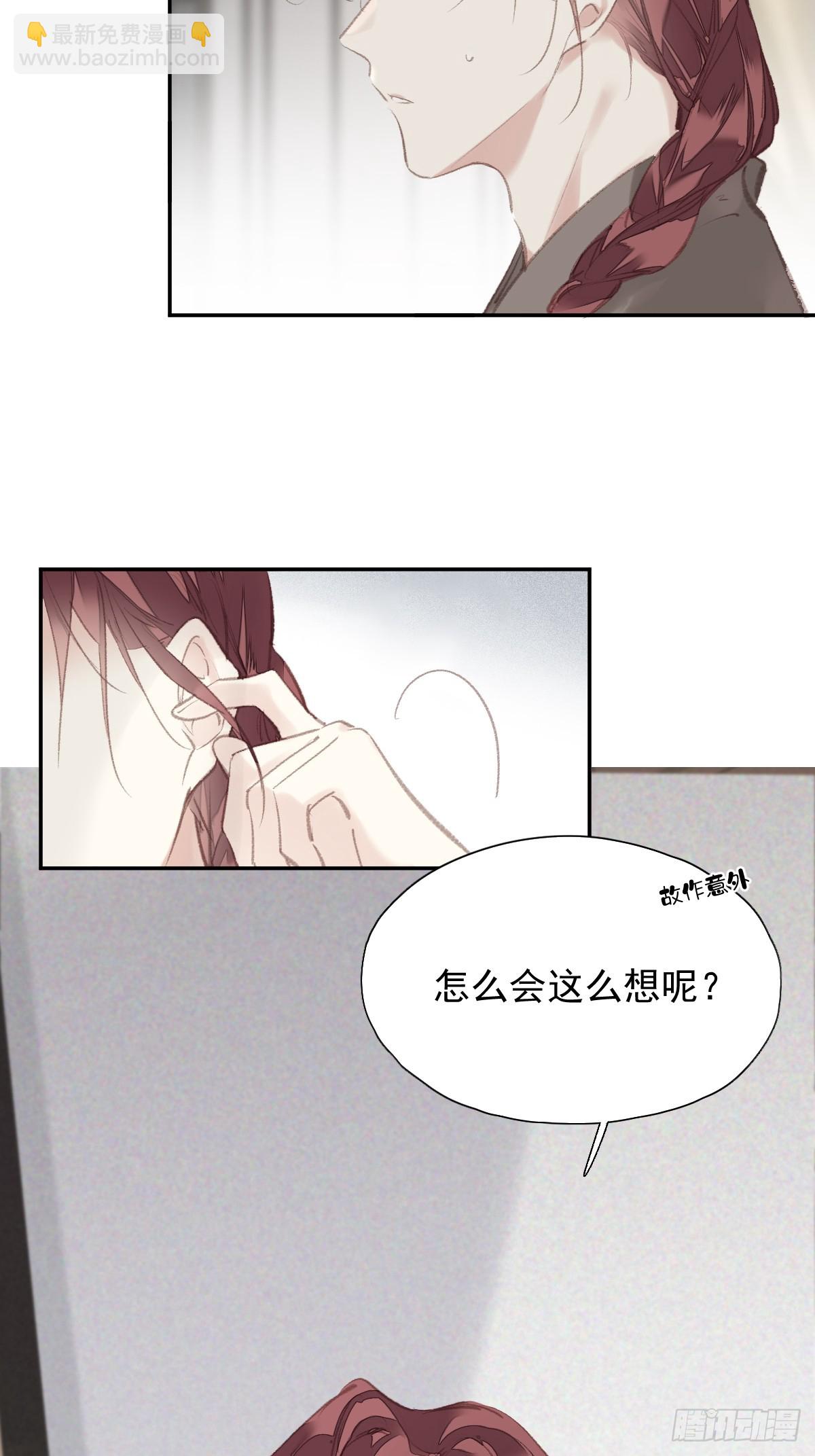第35话 幸福？-第36话