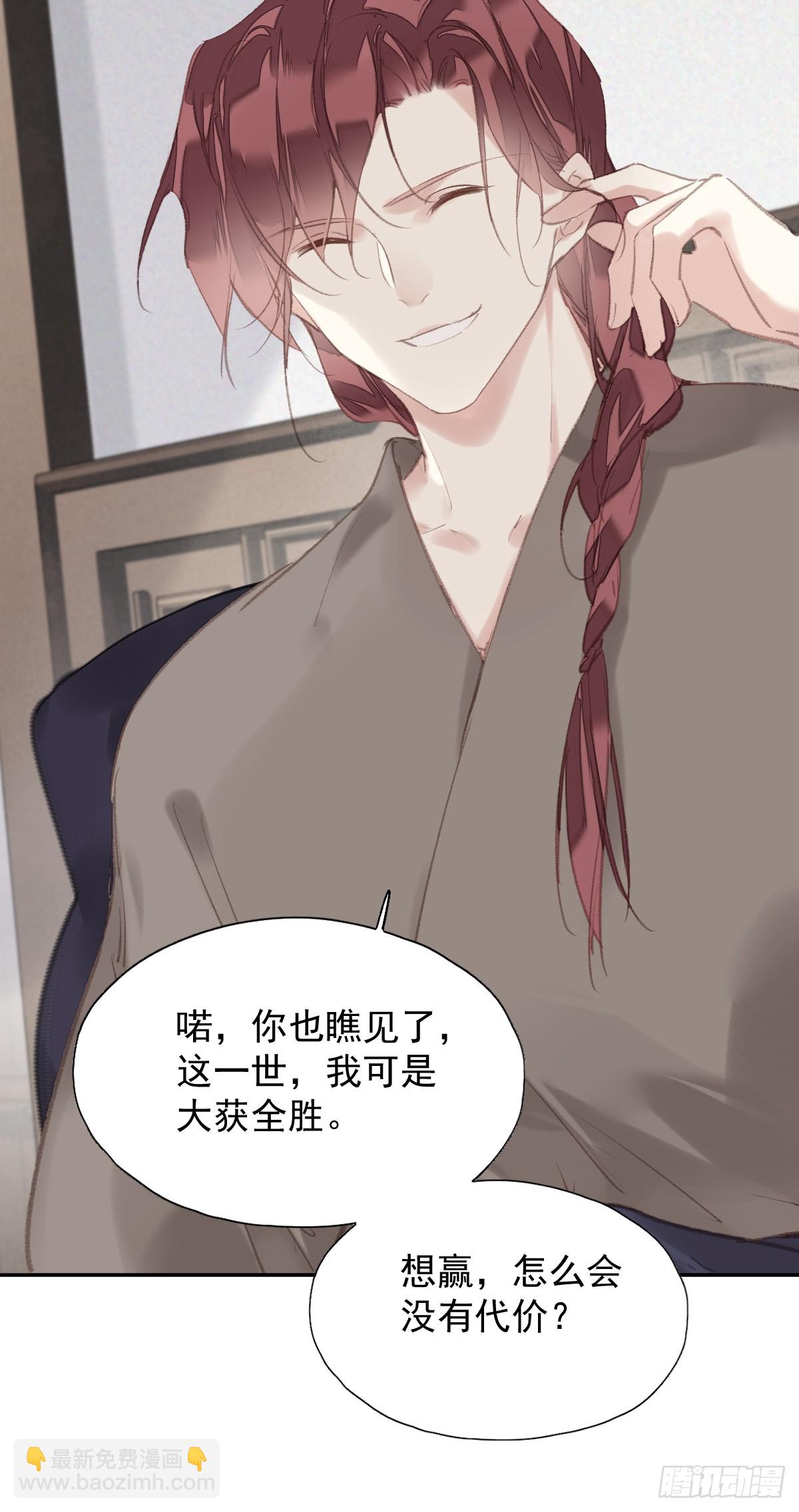 第35话 幸福？-第36话