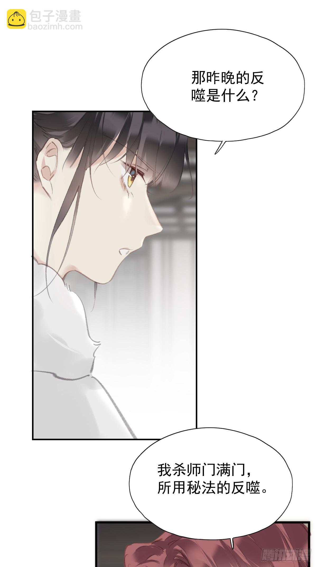 第35话 幸福？-第36话