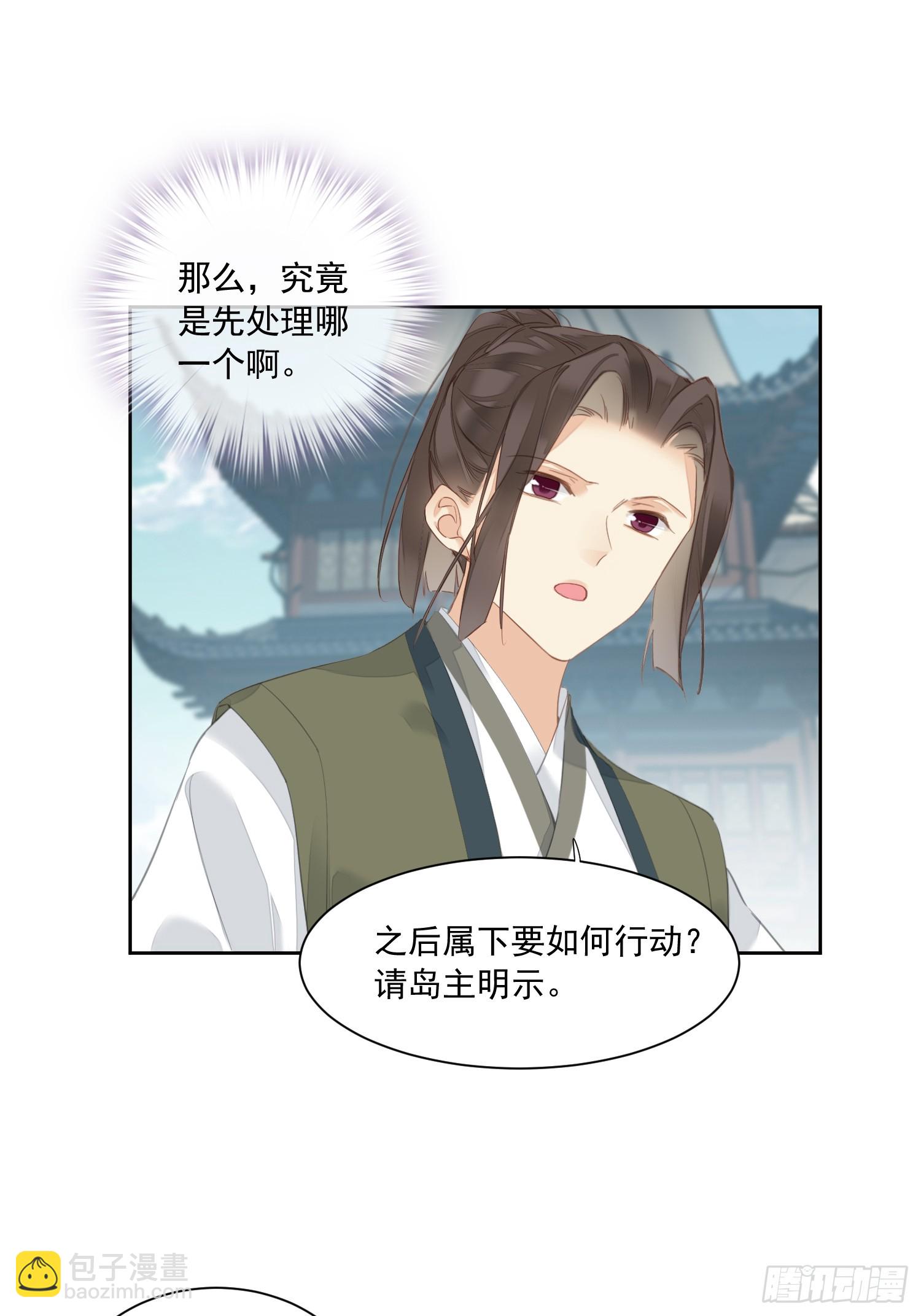 第4话 预料之中-第4话