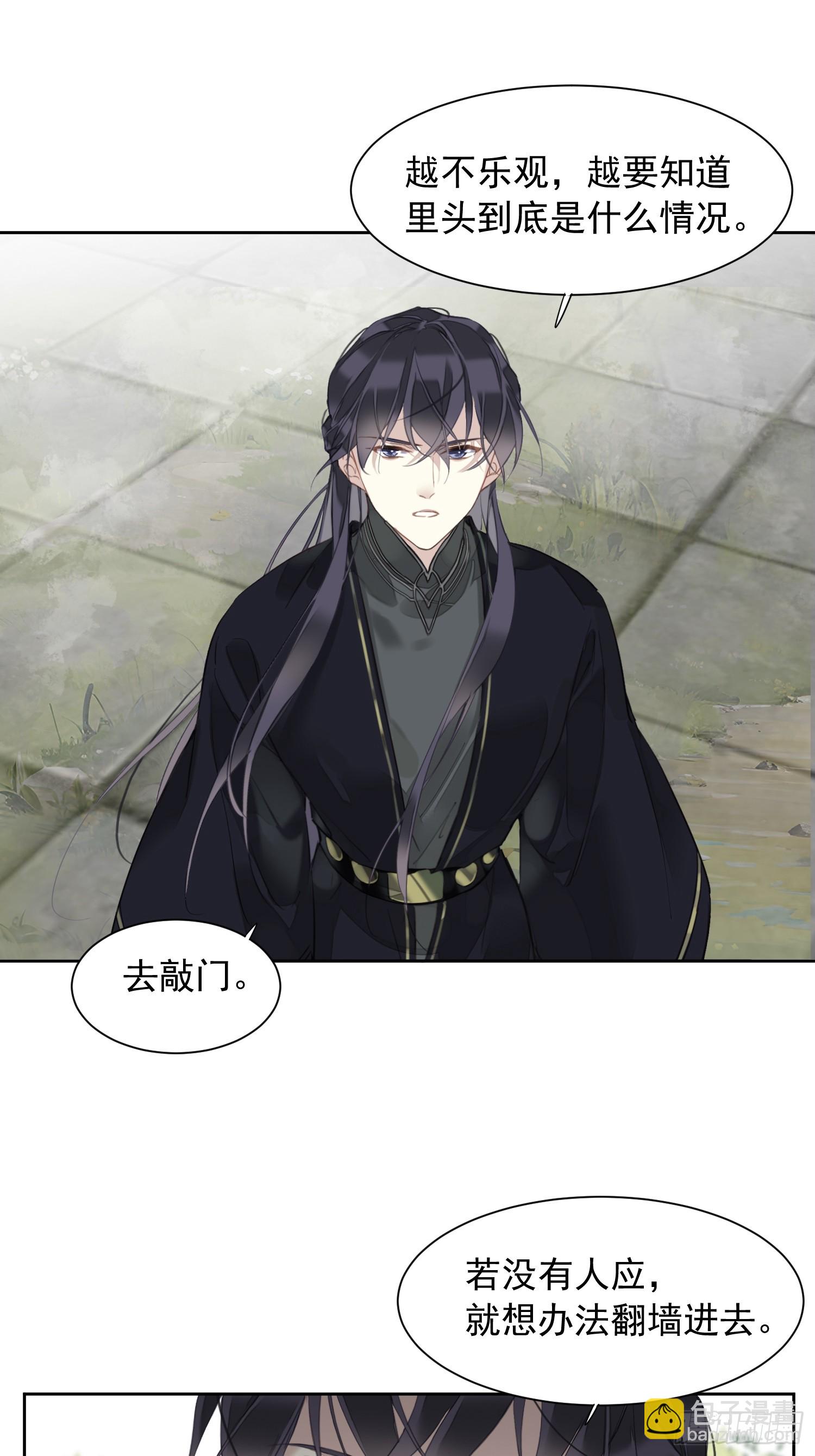 第4话 预料之中-第4话