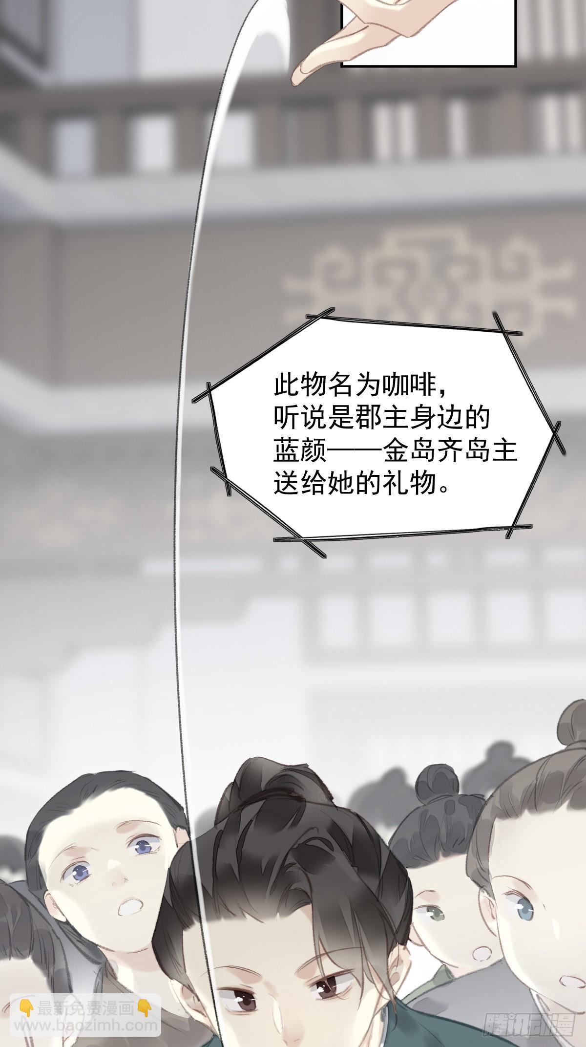 第37话   选择-第38话