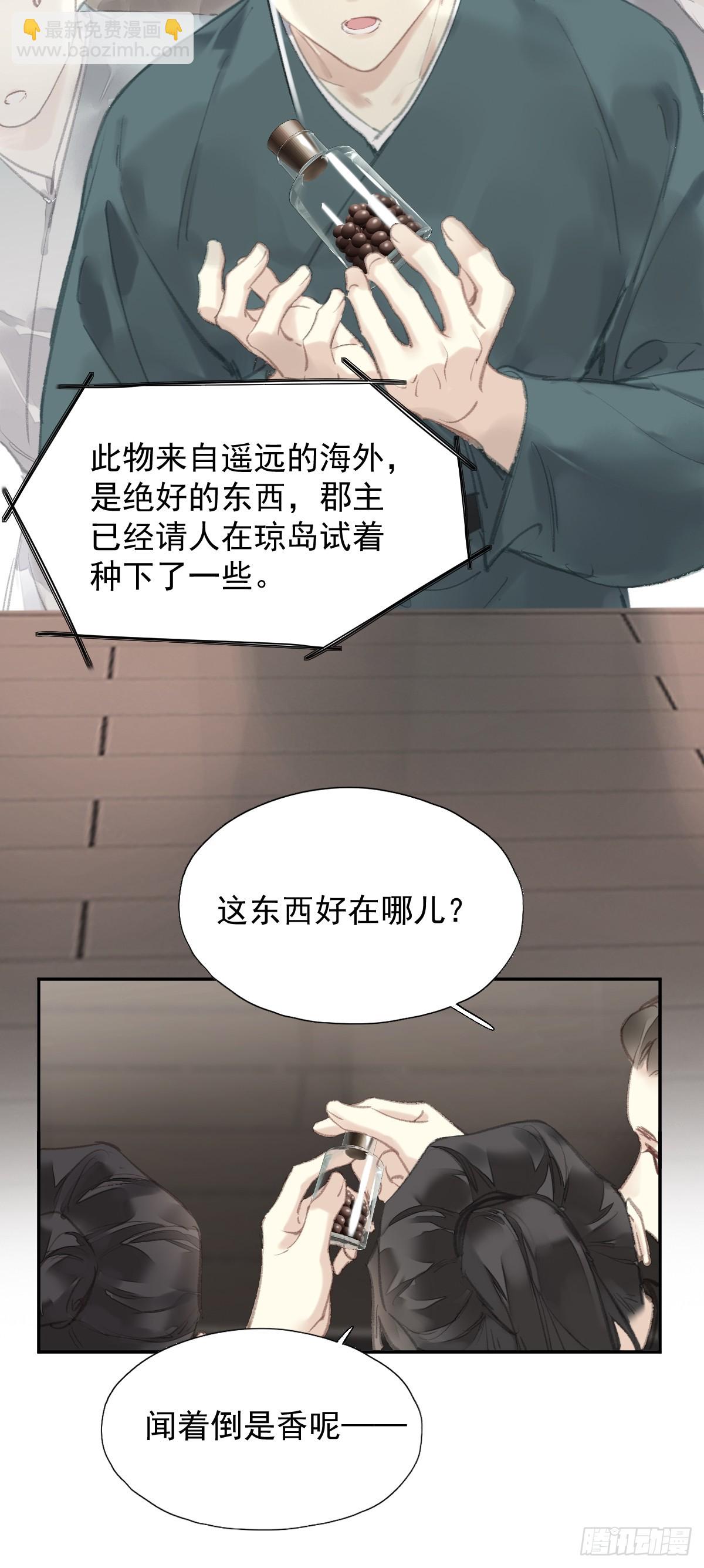 第37话   选择-第38话