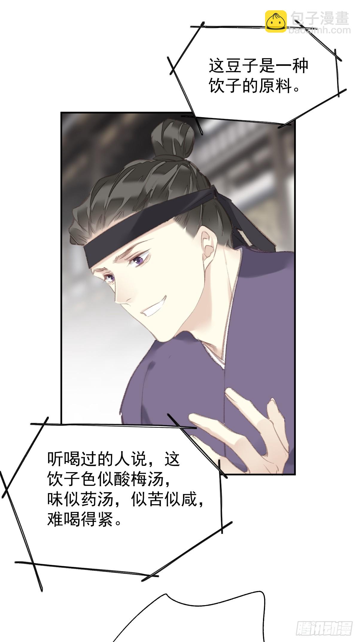 第37话   选择-第38话