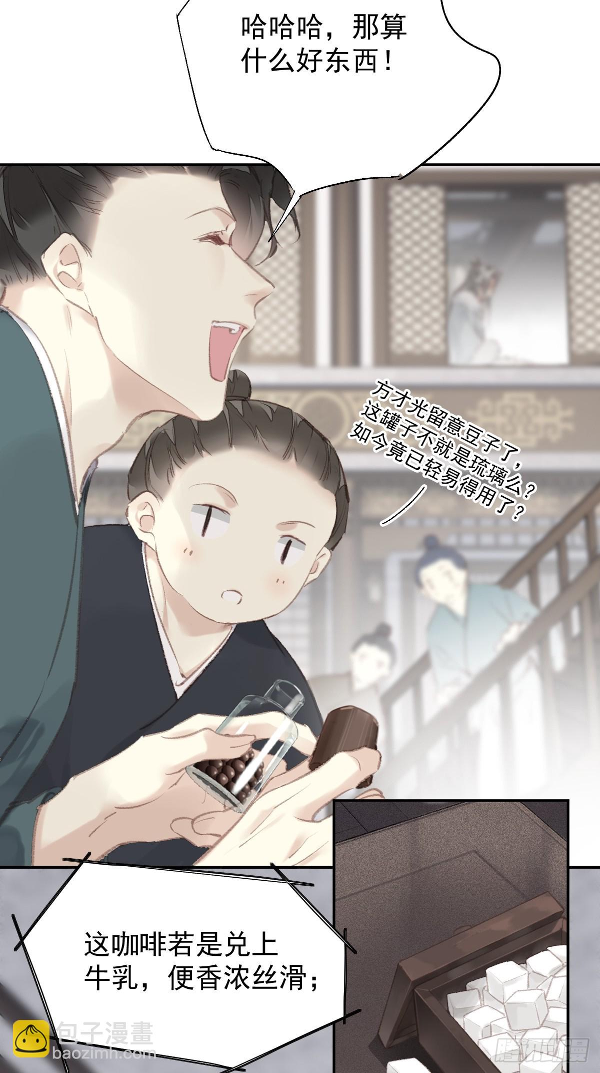 第37话   选择-第38话