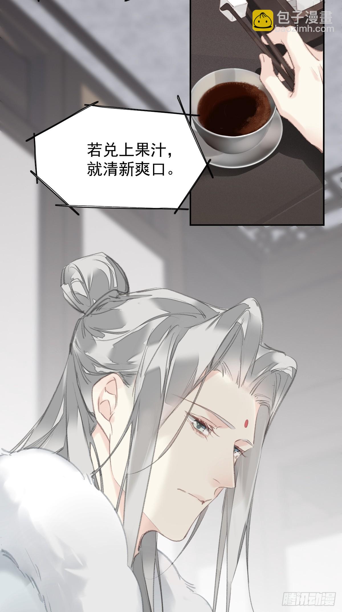 第37话   选择-第38话