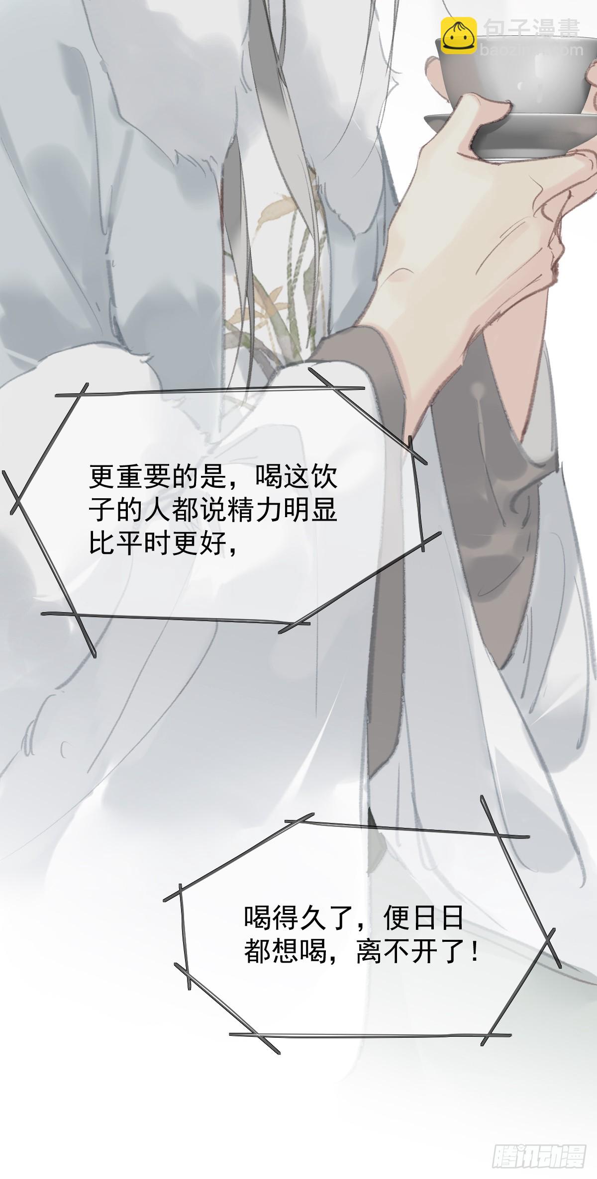 第37话   选择-第38话