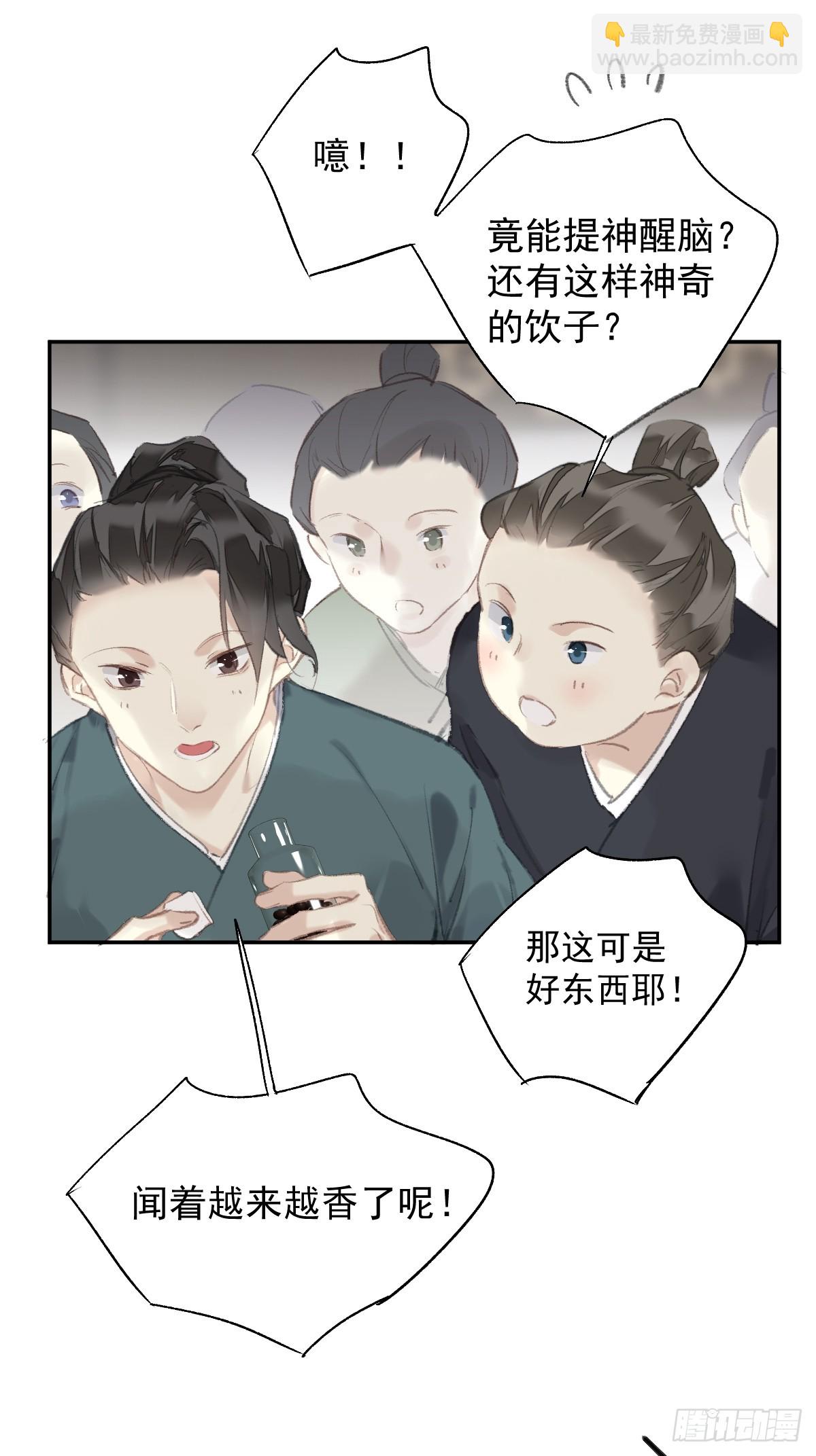 第37话   选择-第38话