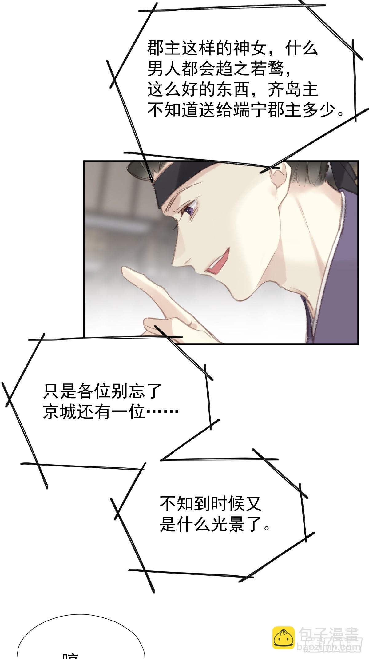 第37话   选择-第38话