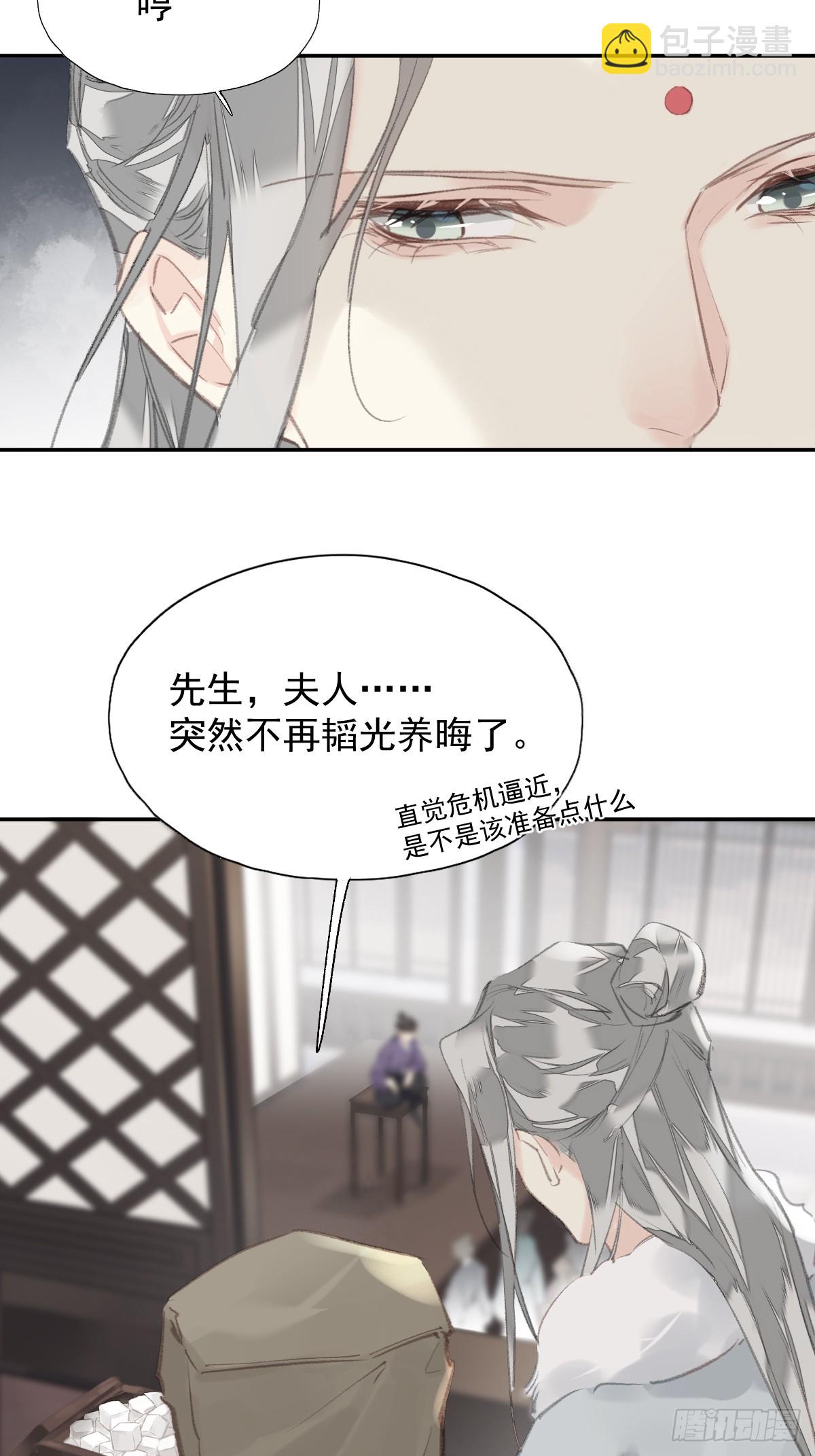 第37话   选择-第38话