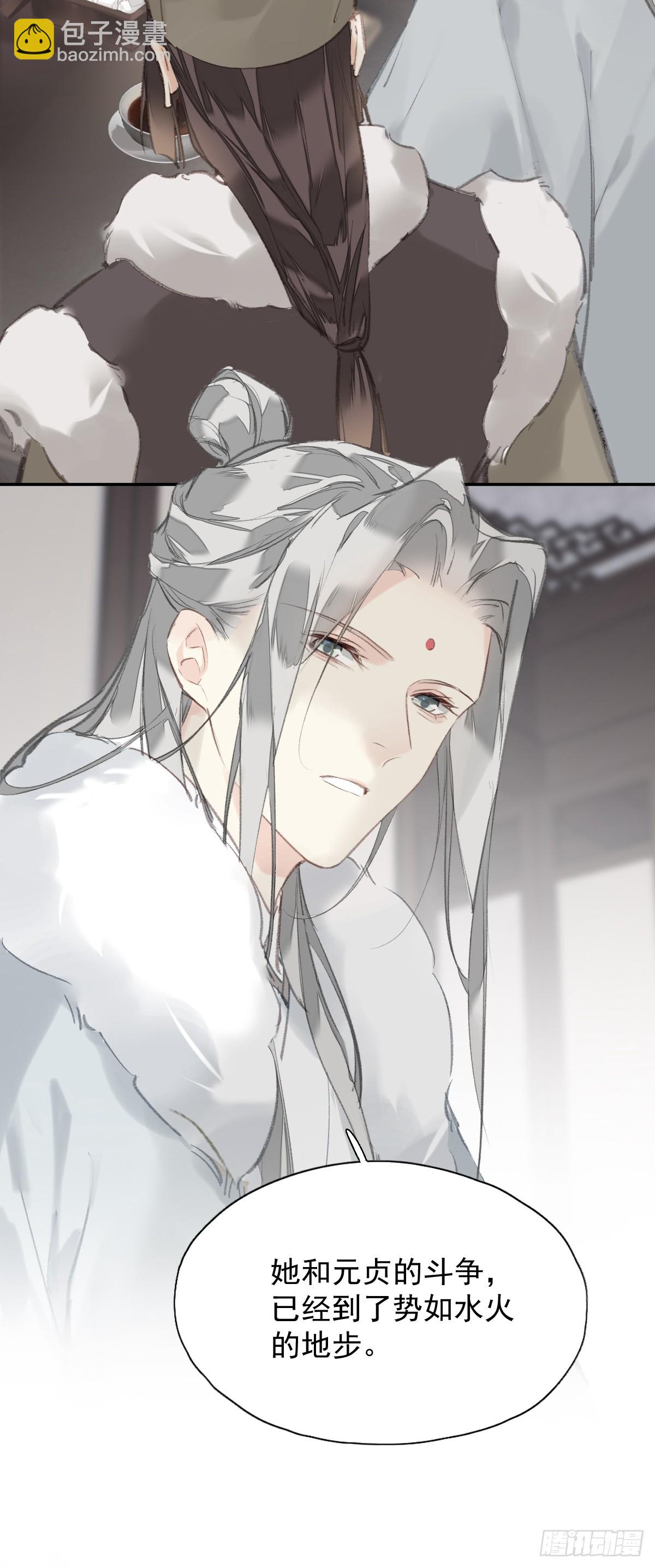 第37话   选择-第38话