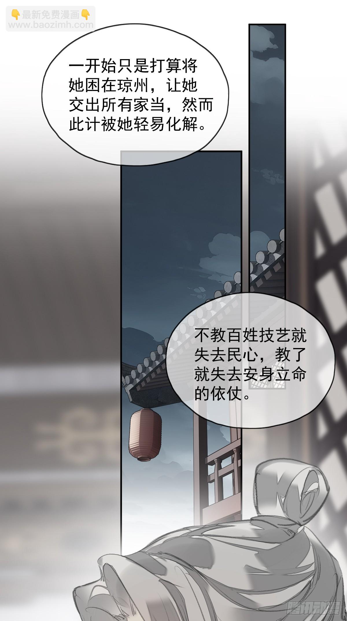 第37话   选择-第38话