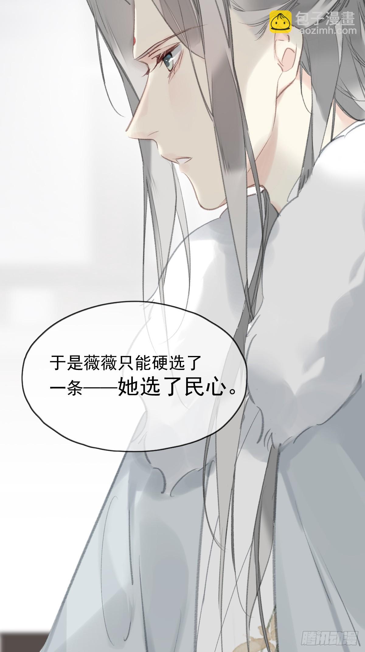 第37话   选择-第38话