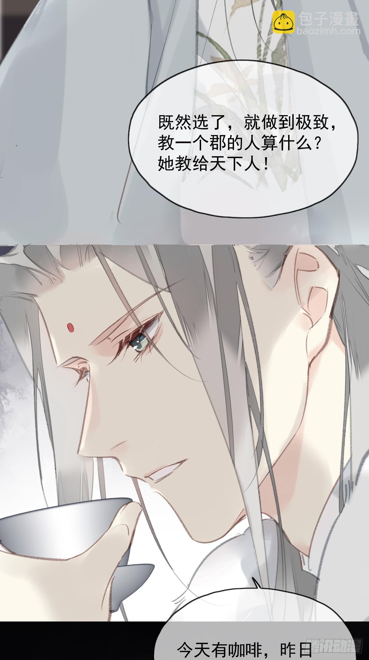 第37话   选择-第38话