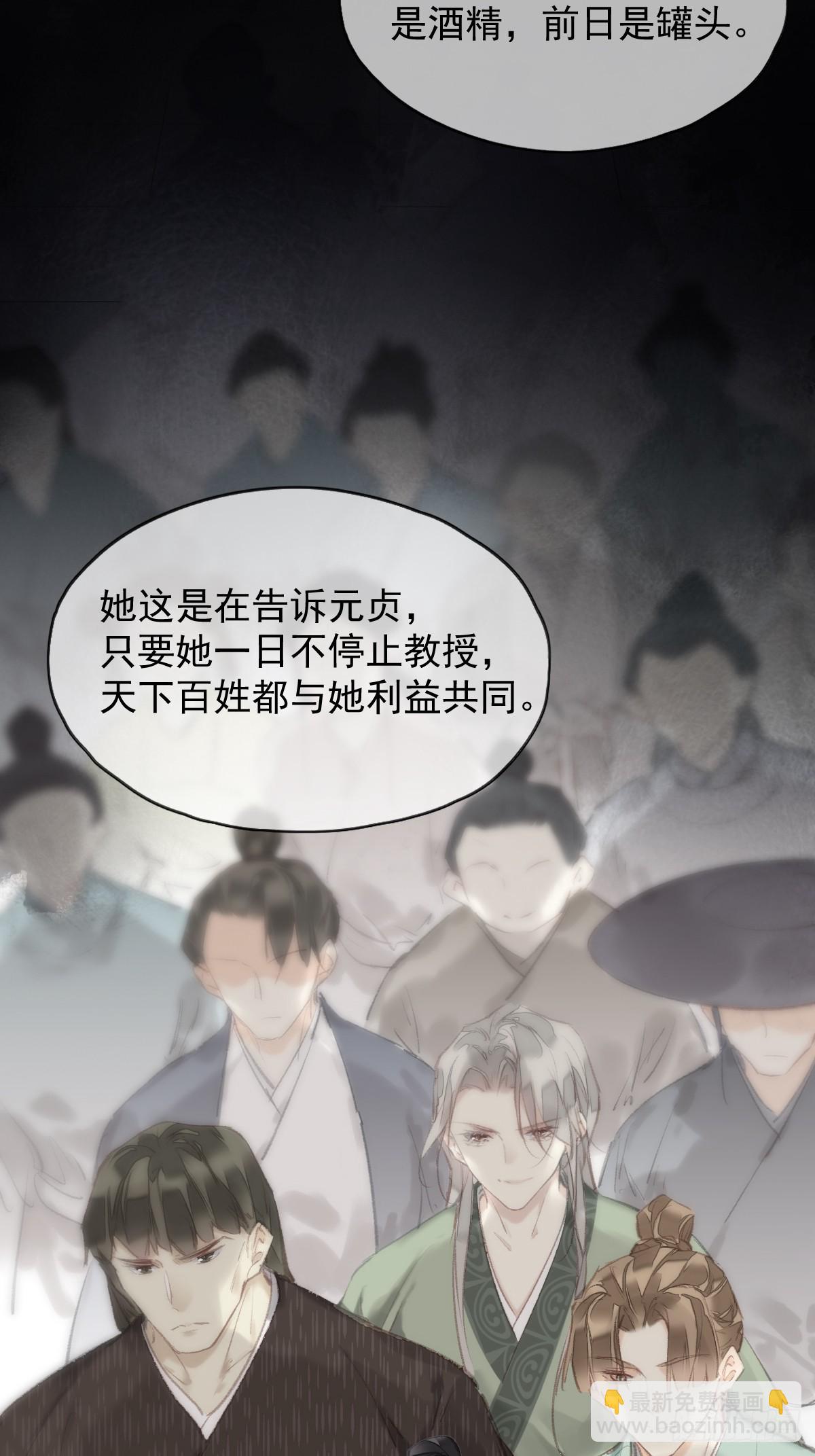 第37话   选择-第38话