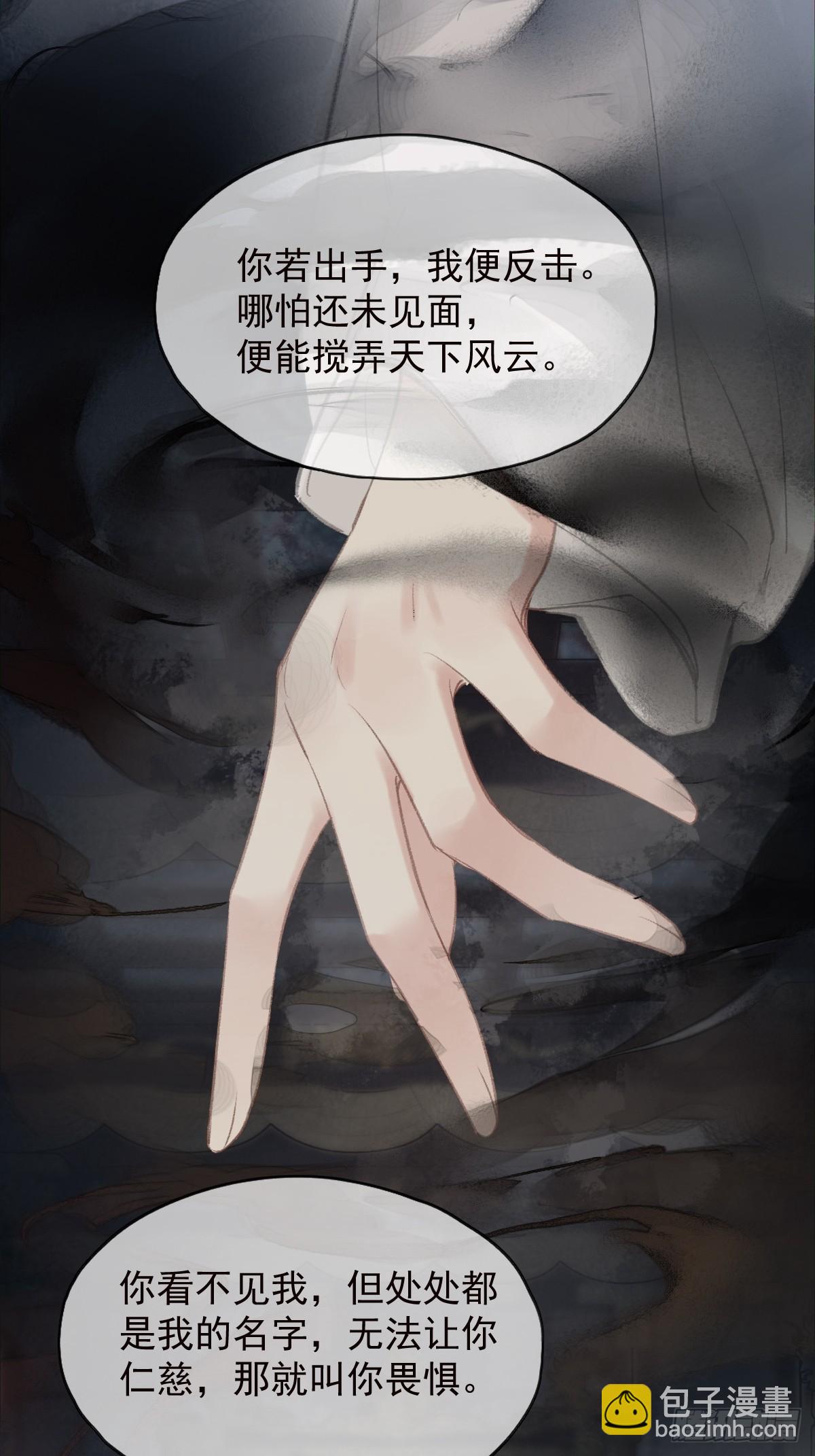 第37话   选择-第38话