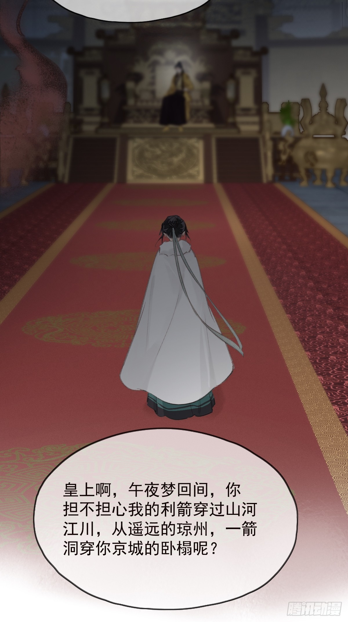 第37话   选择-第38话