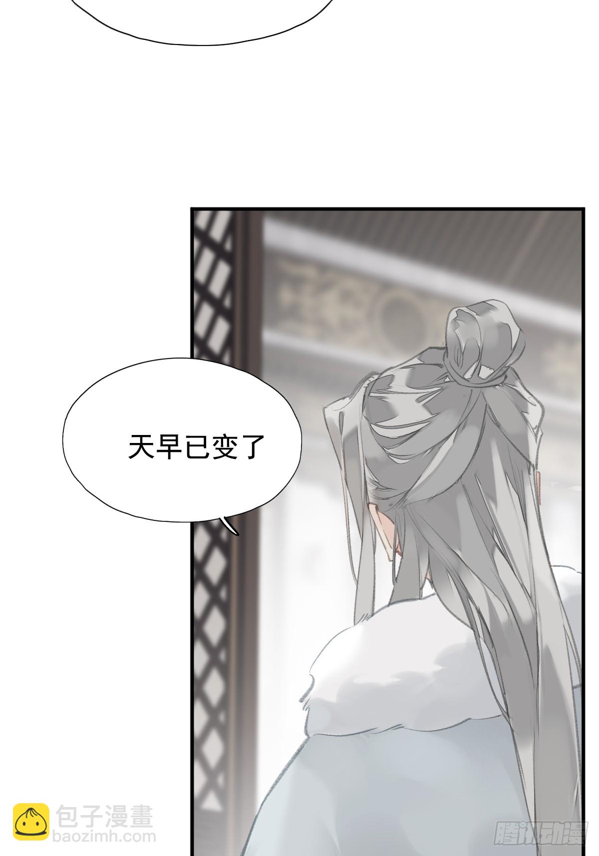 第37话   选择-第38话