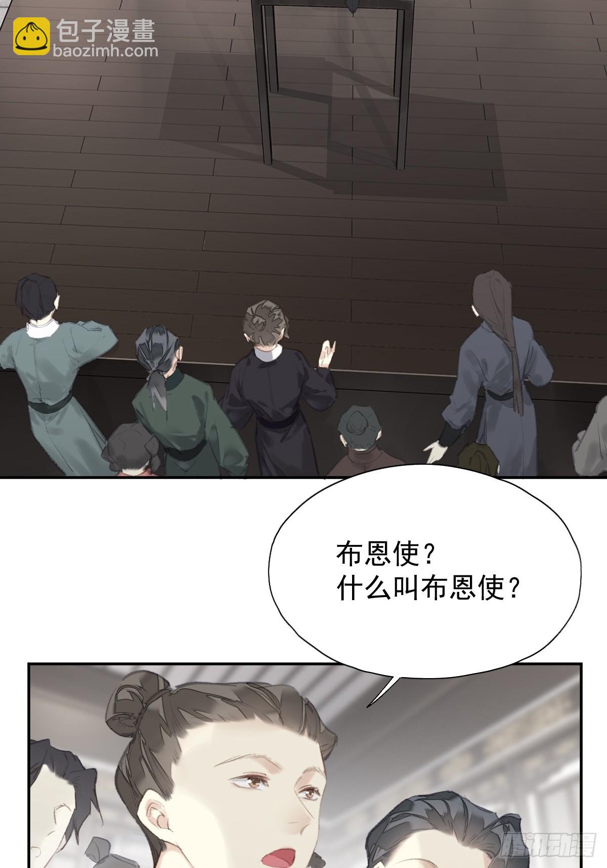 第37话   选择-第38话