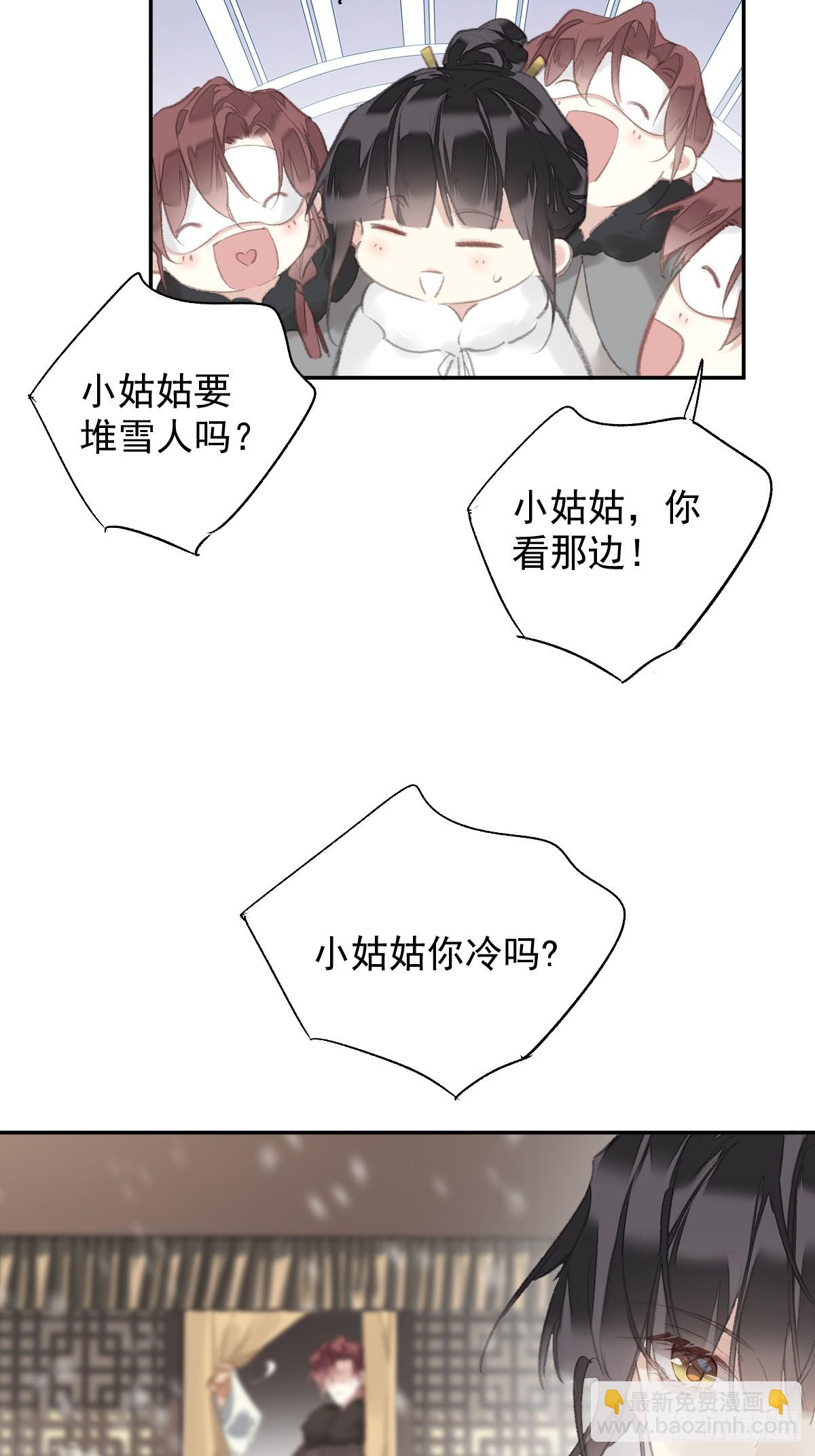 第37话   选择-第38话