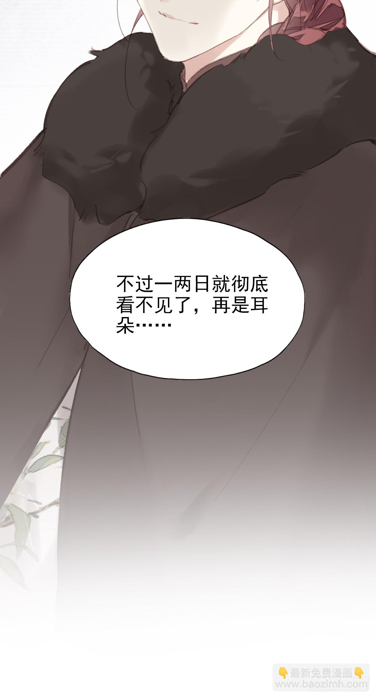 第37话   选择-第38话