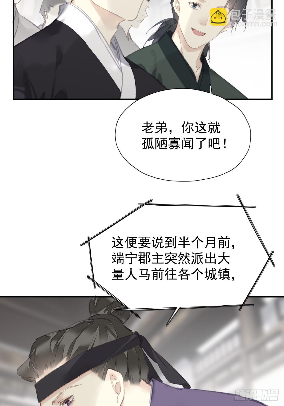 第37话   选择-第38话