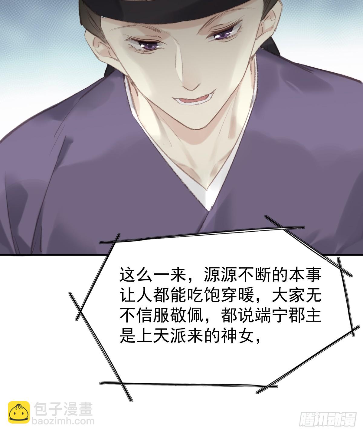 第37话   选择-第38话