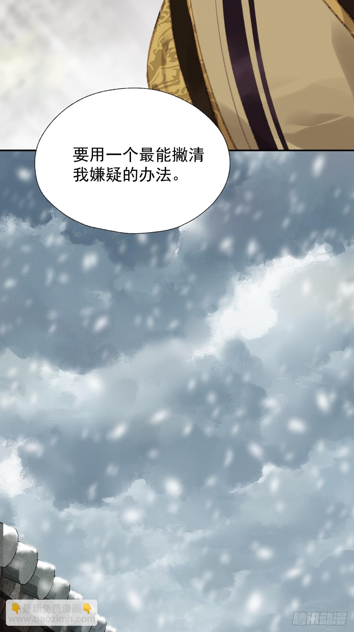 第39话 就在宫外-第40话