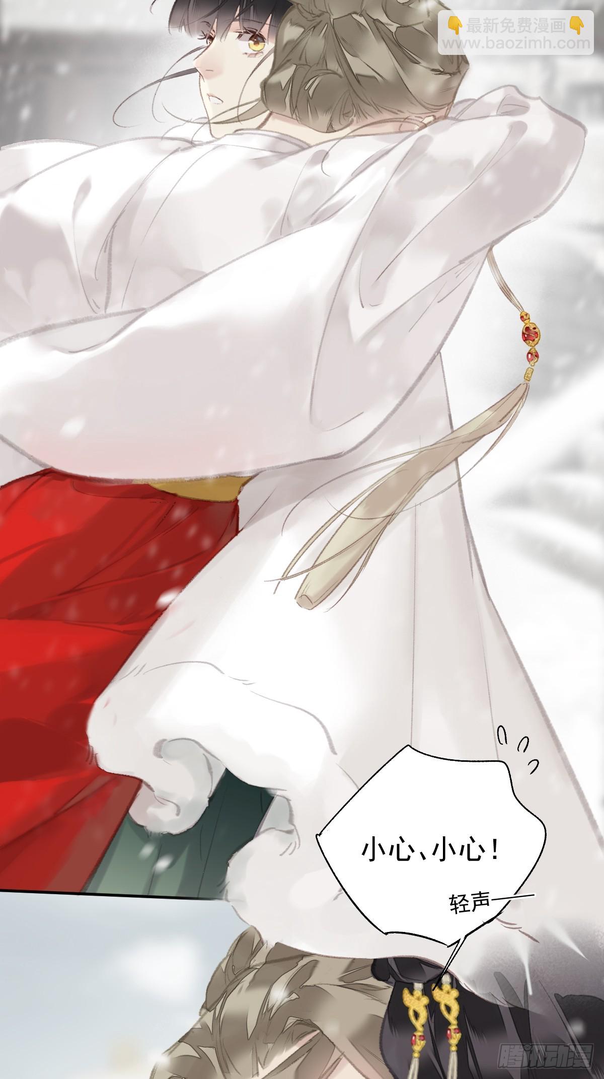 第39话 就在宫外-第40话