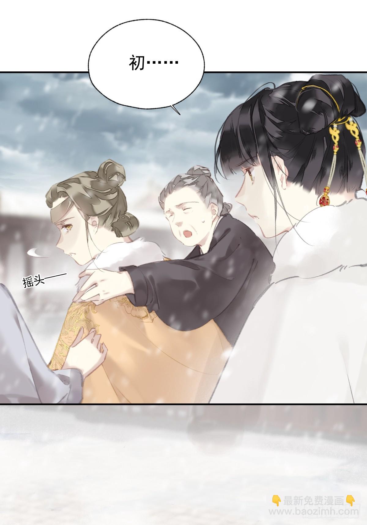 第39话 就在宫外-第40话