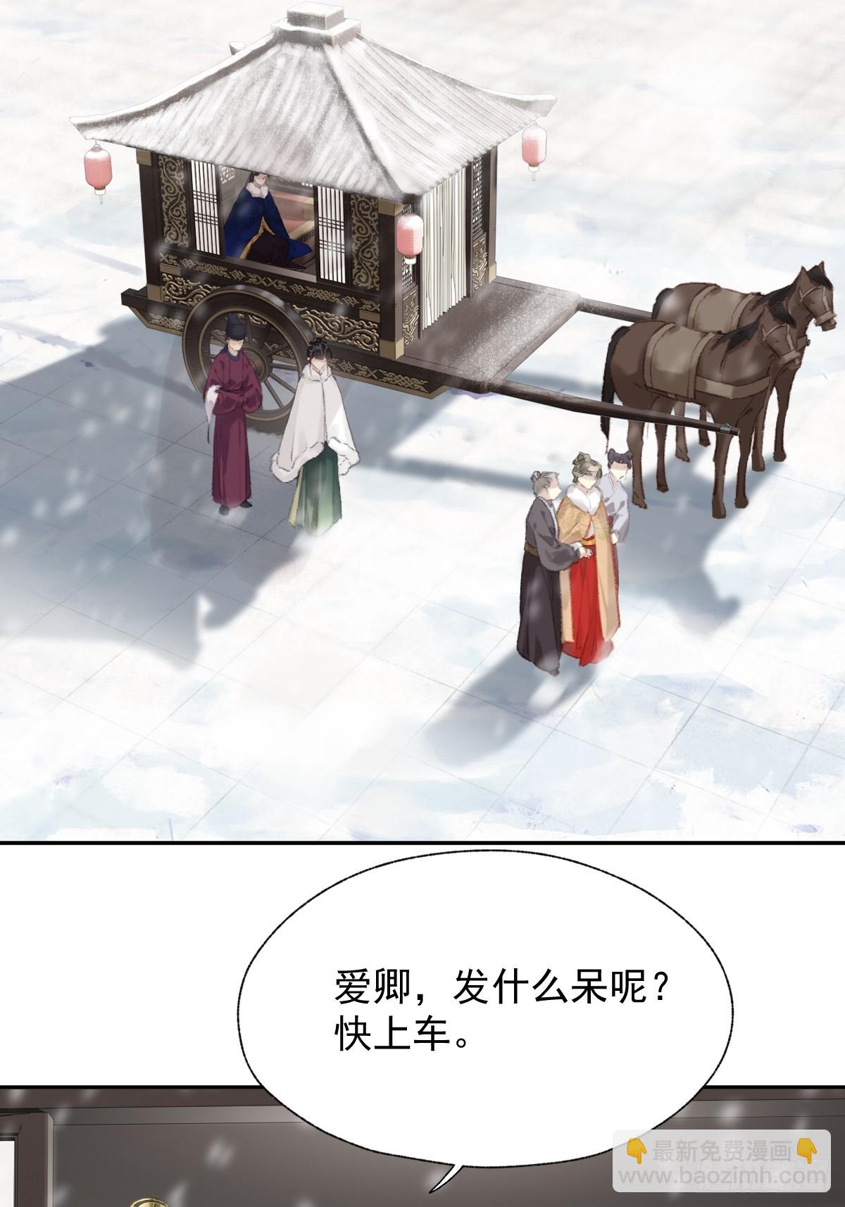 第39话 就在宫外-第40话