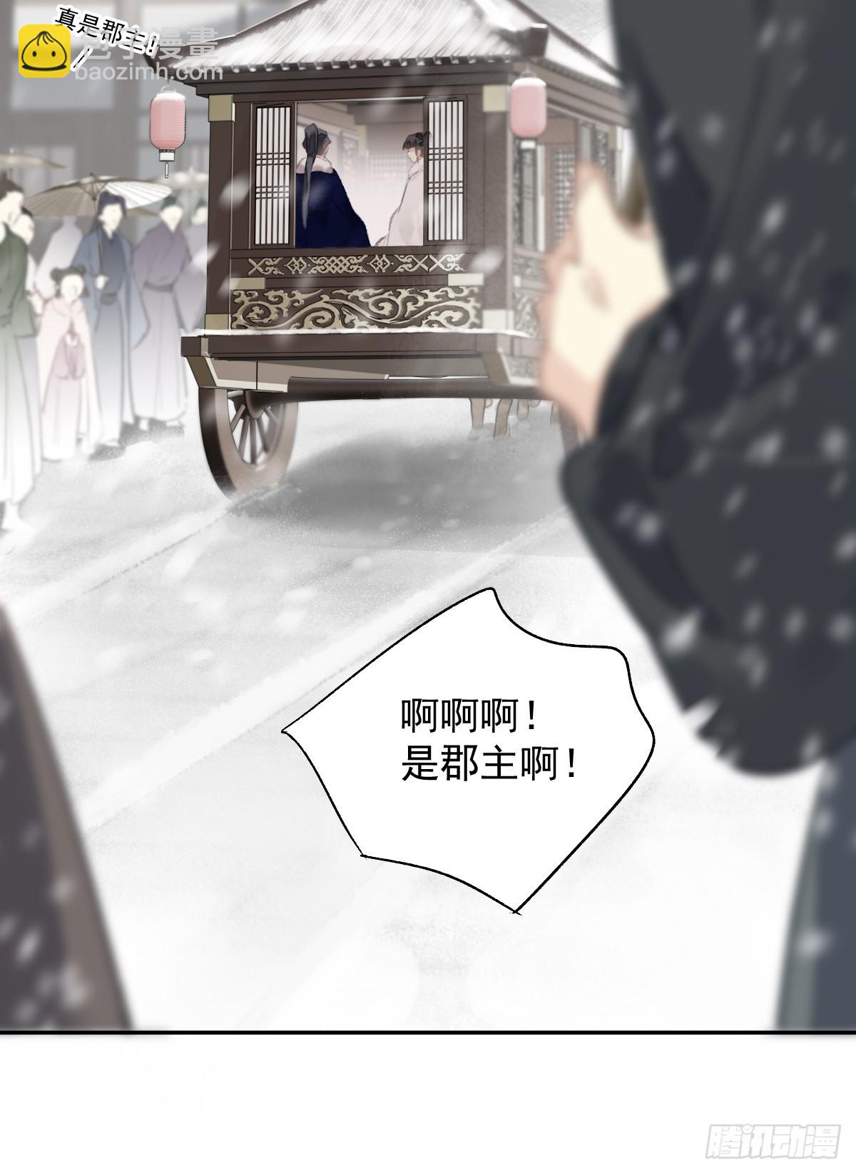 第39话 就在宫外-第40话