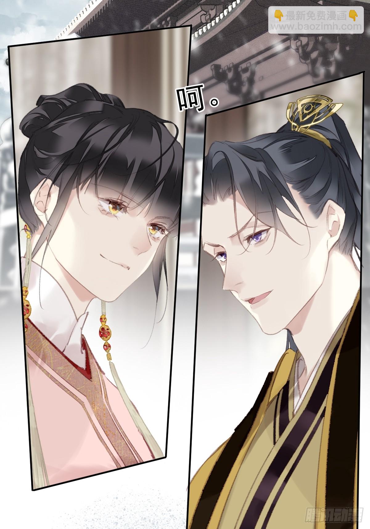 第39话 就在宫外-第40话