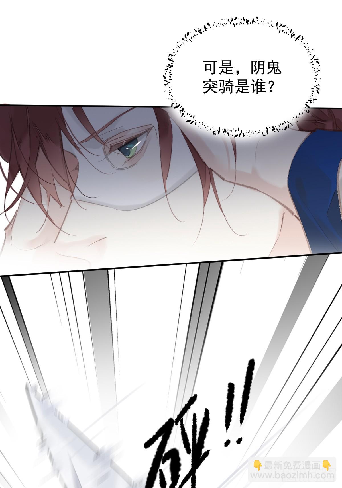 第39话 就在宫外-第40话