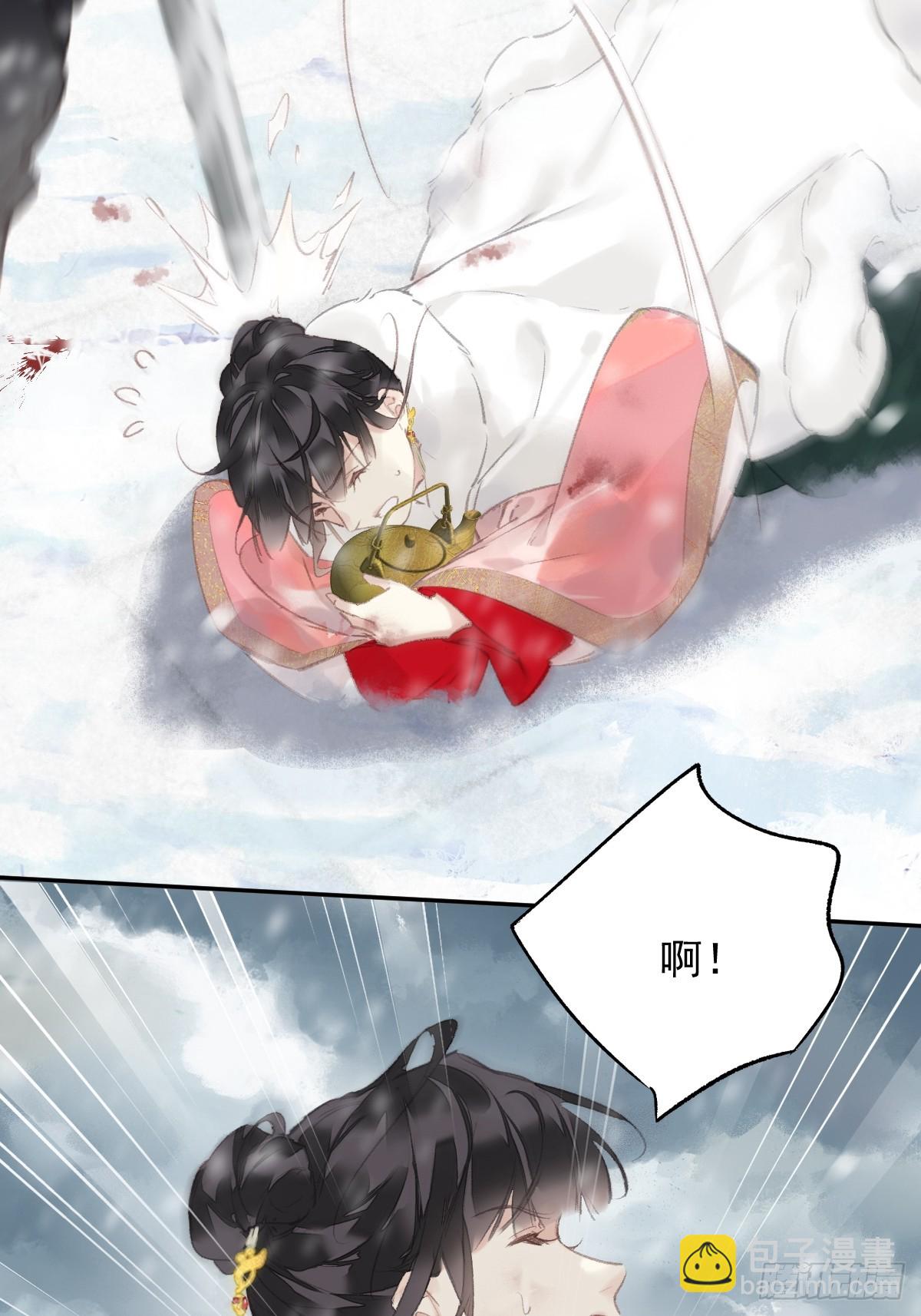 第39话 就在宫外-第40话