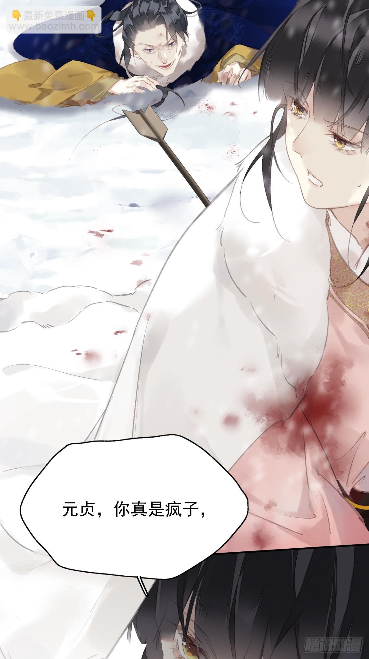 第39话 就在宫外-第40话