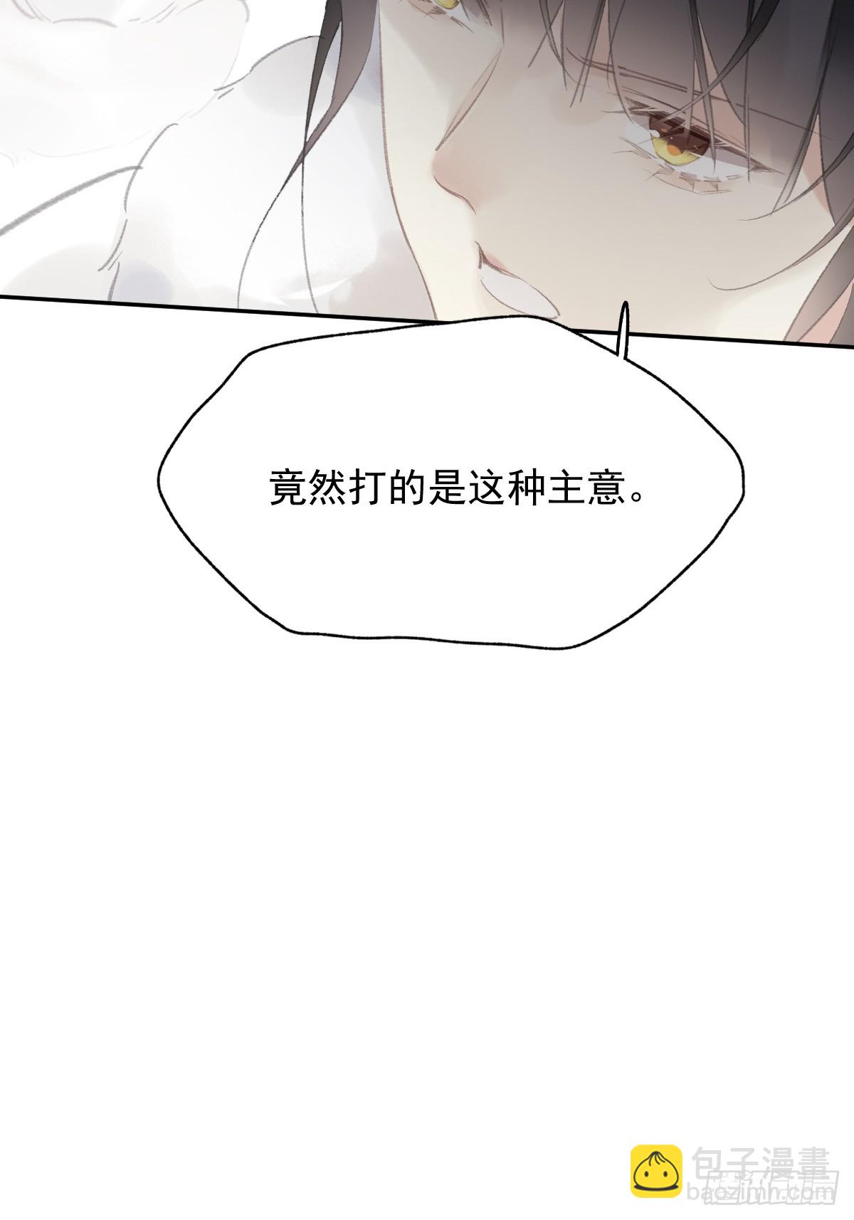 第39话 就在宫外-第40话