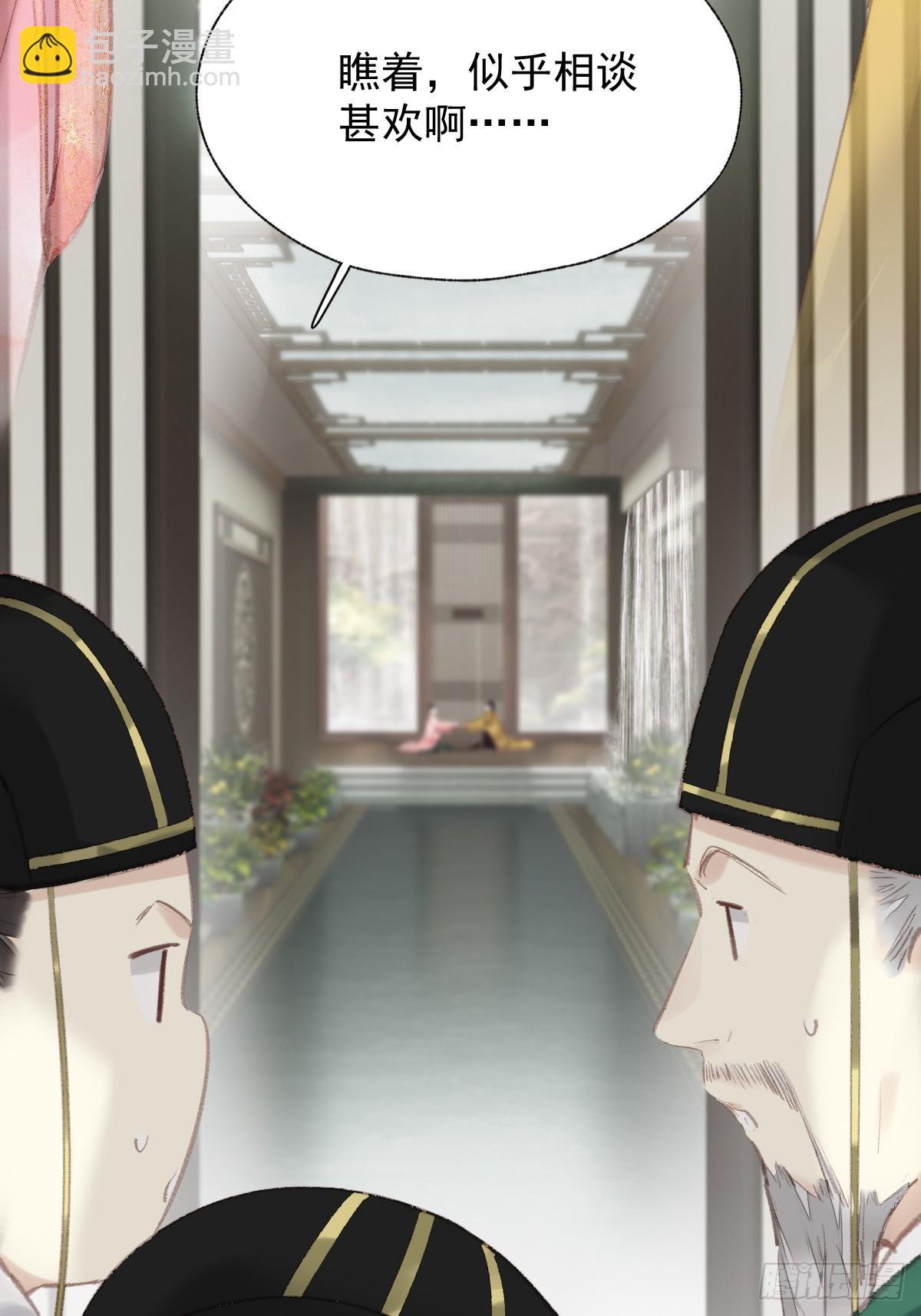 第39话 就在宫外-第40话