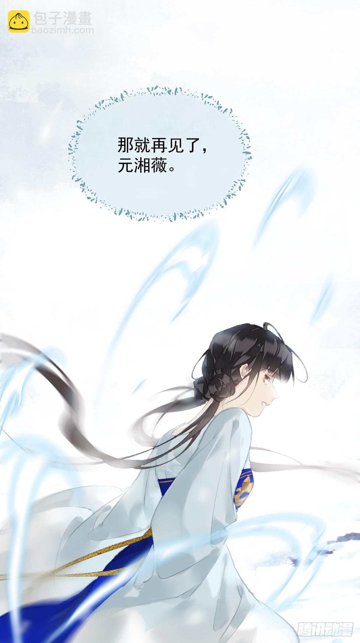 第41话 明君-第42话