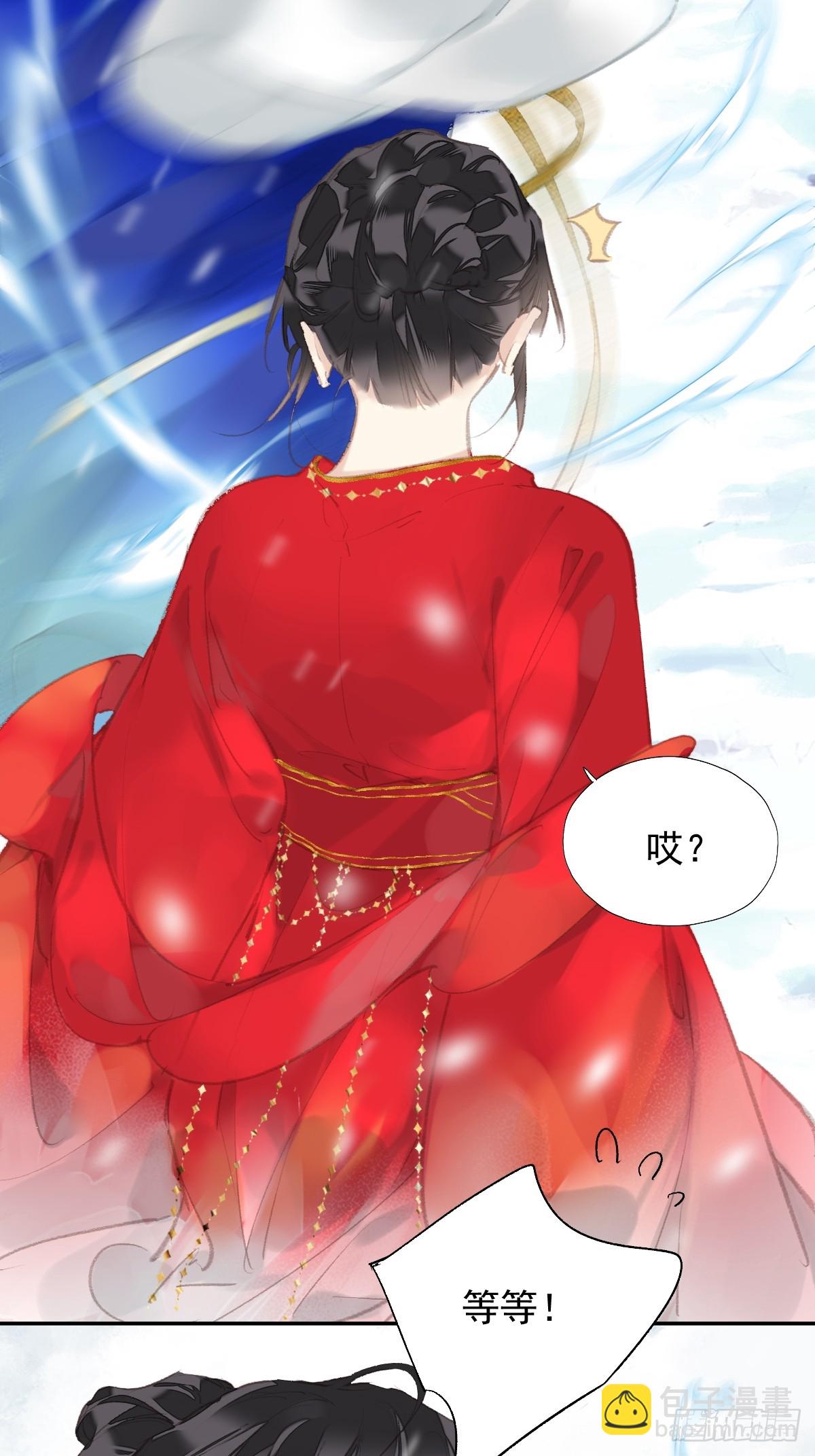 第41话 明君-第42话