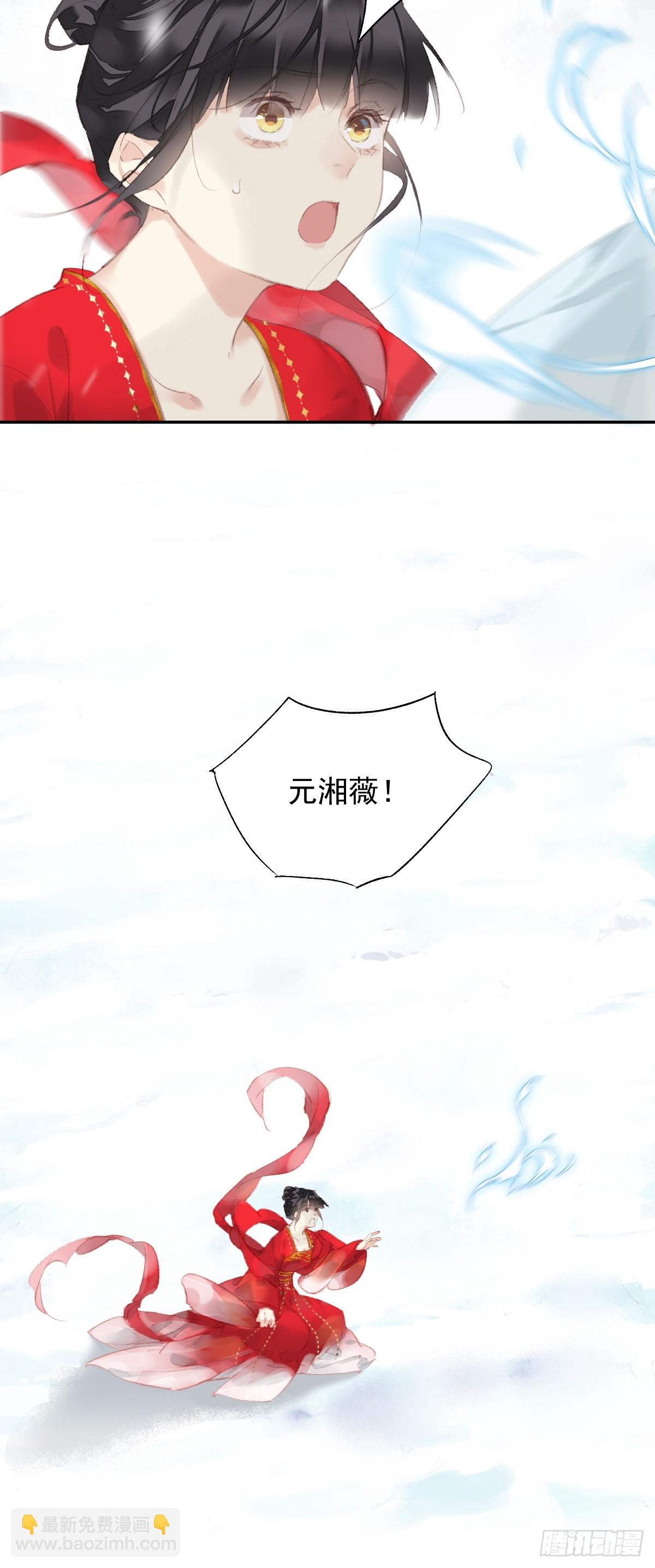 第41话 明君-第42话