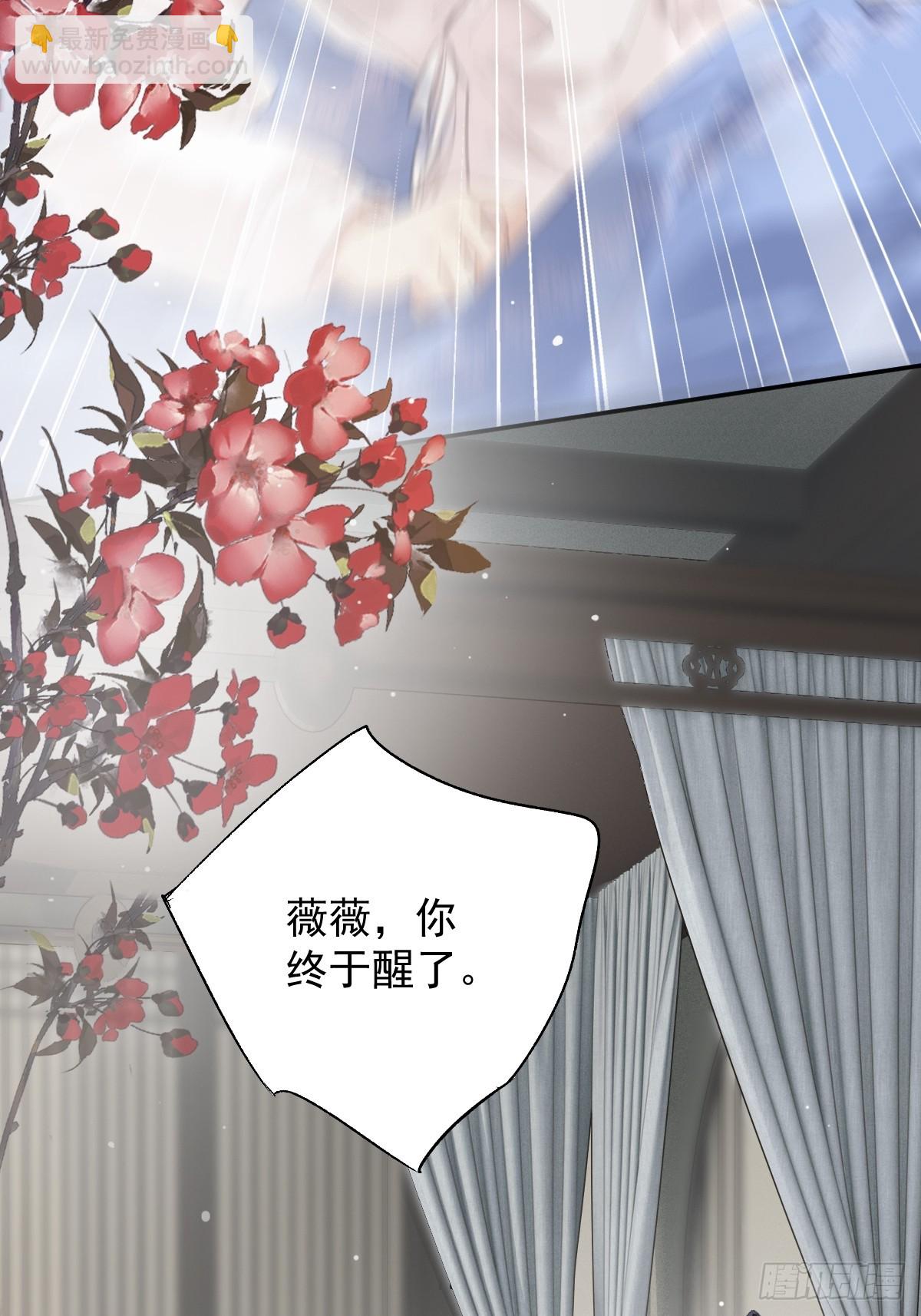 第41话 明君-第42话