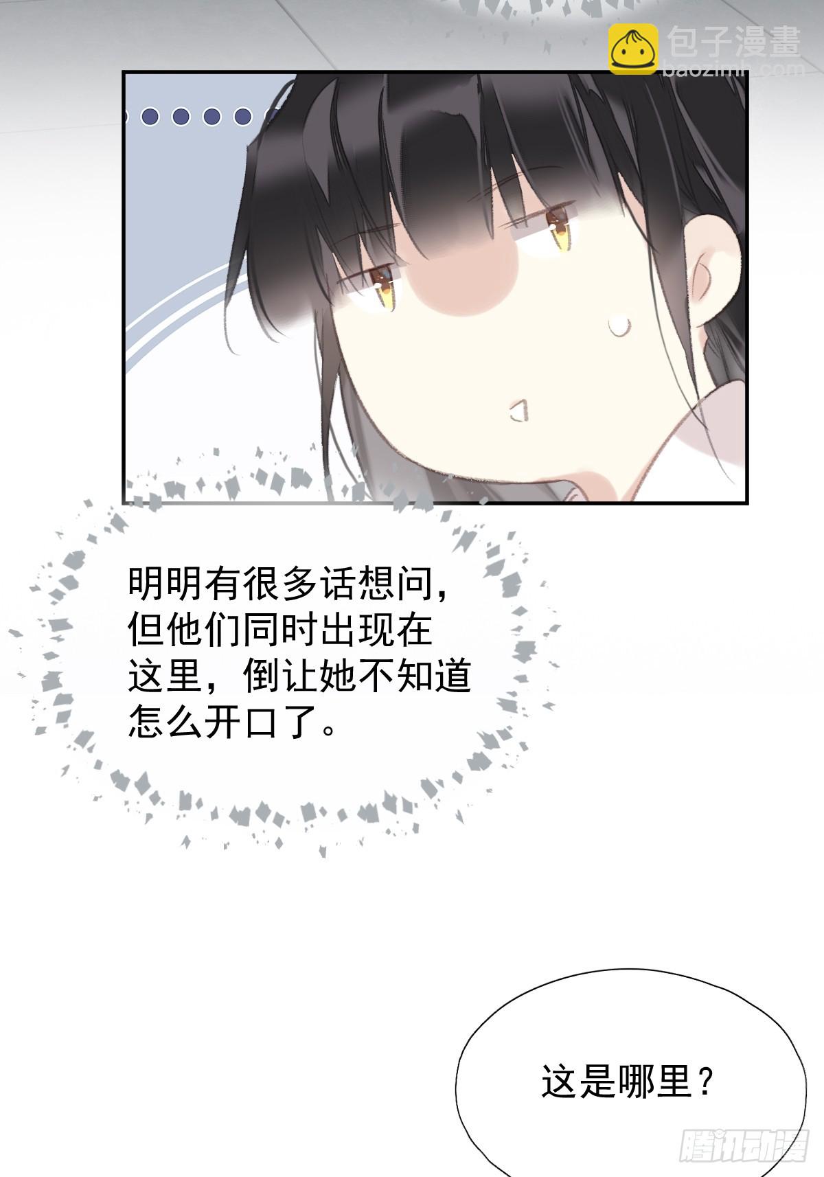 第41话 明君-第42话