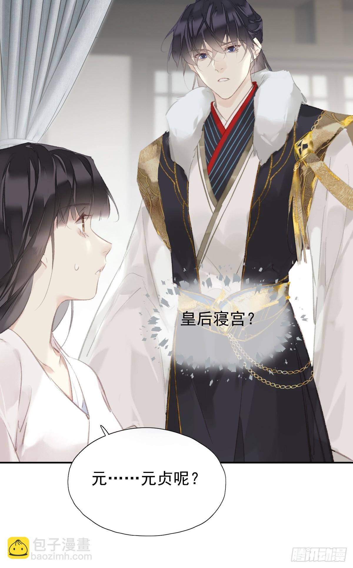 第41话 明君-第42话