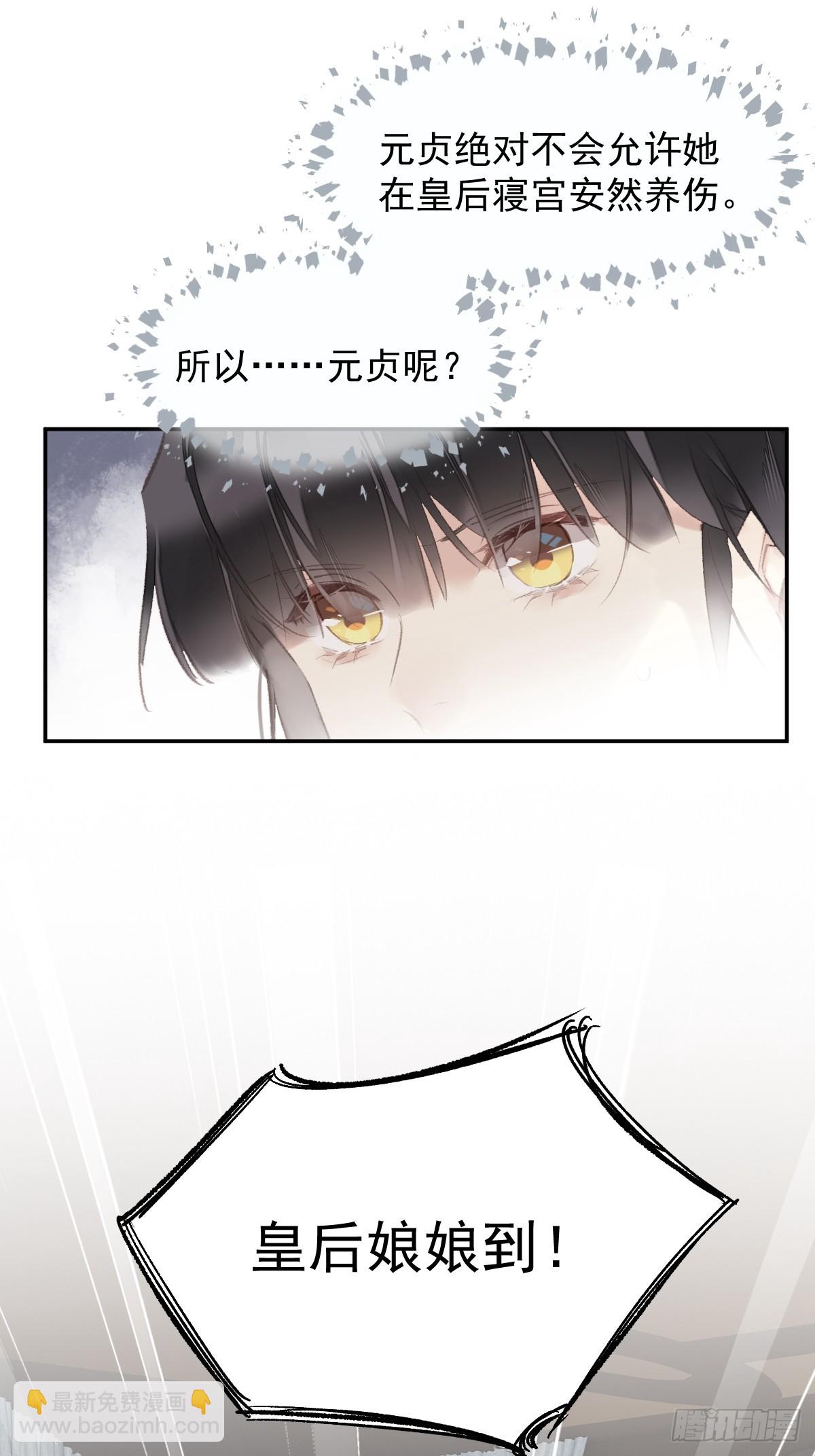 第41话 明君-第42话