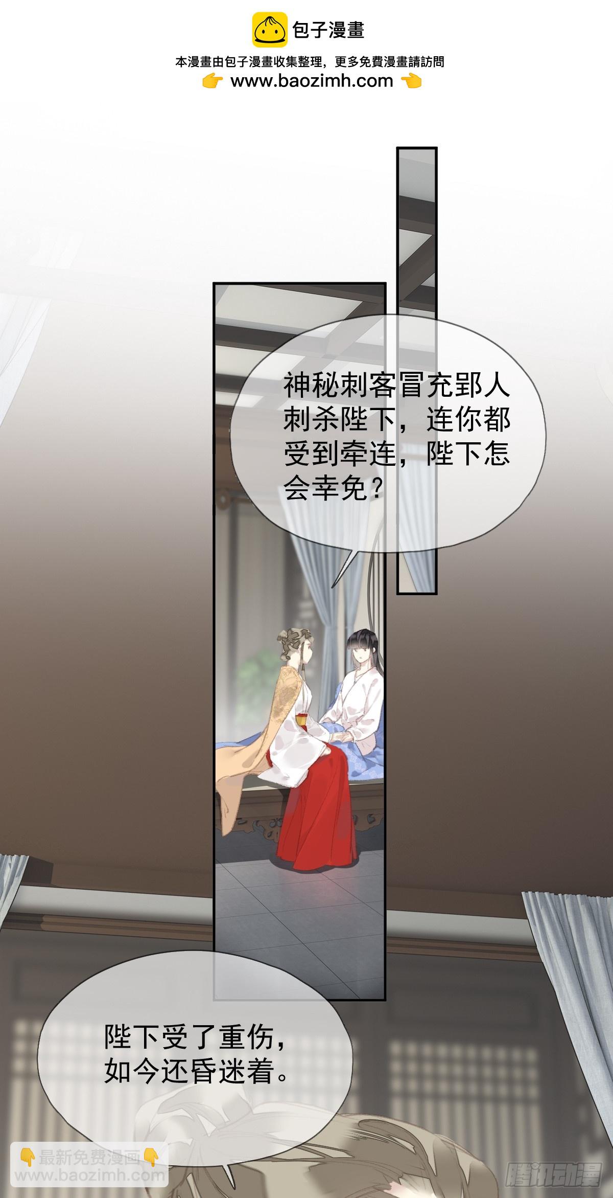 第41话 明君-第42话