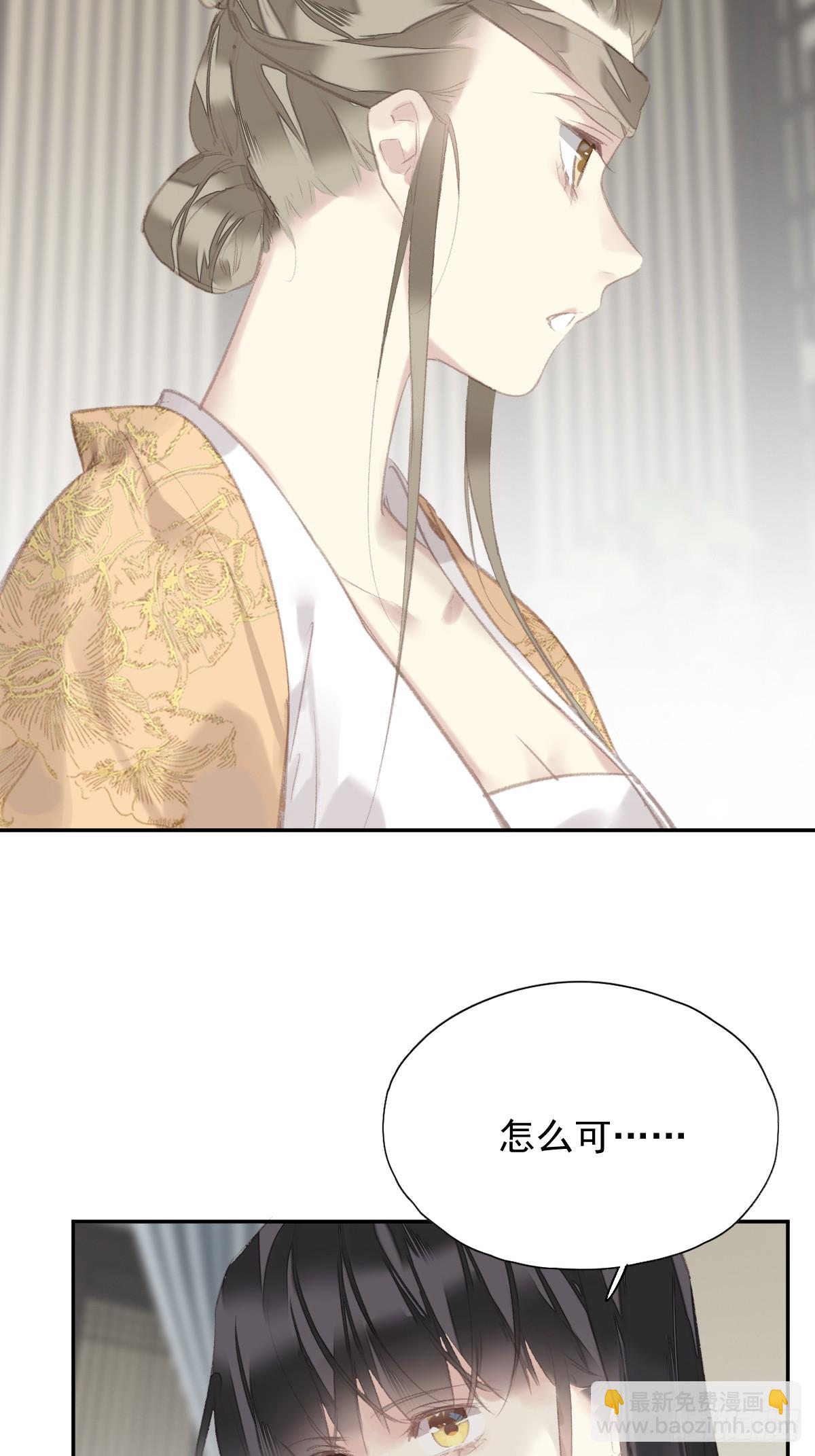 第41话 明君-第42话